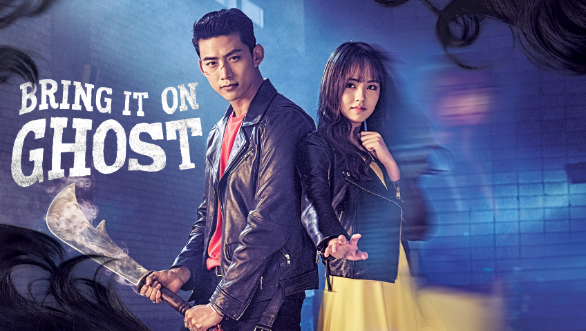 lets fight ghost ep 1 download