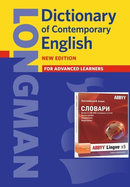 longman dictionary of contemporary english 2014