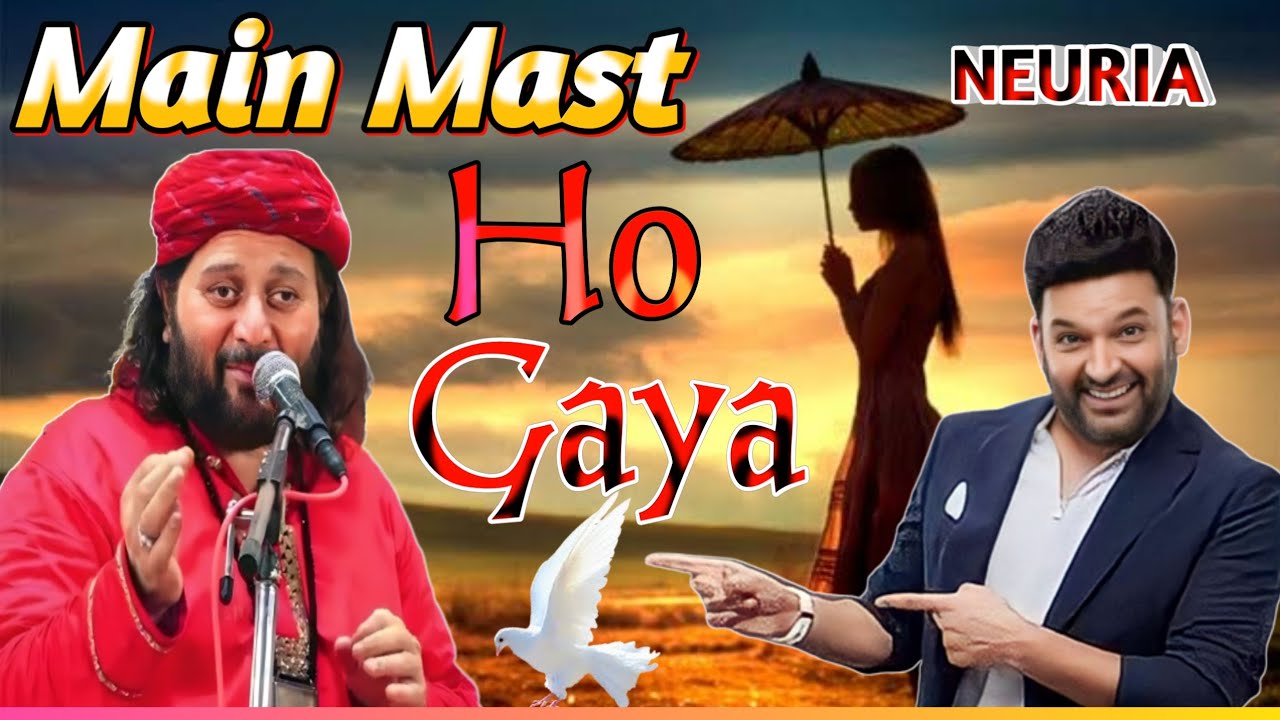 main mast ho gaya