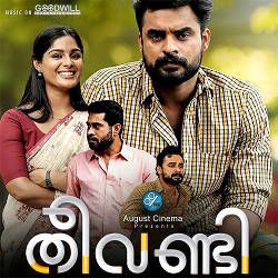 malayalam songs free download