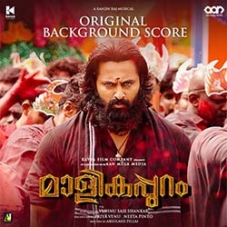 malikappuram songs mp3 download