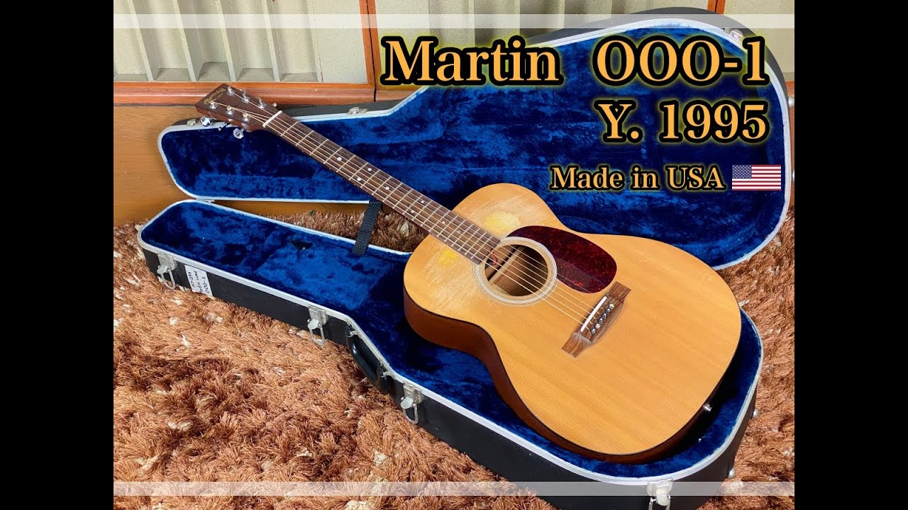 martin ooo 1