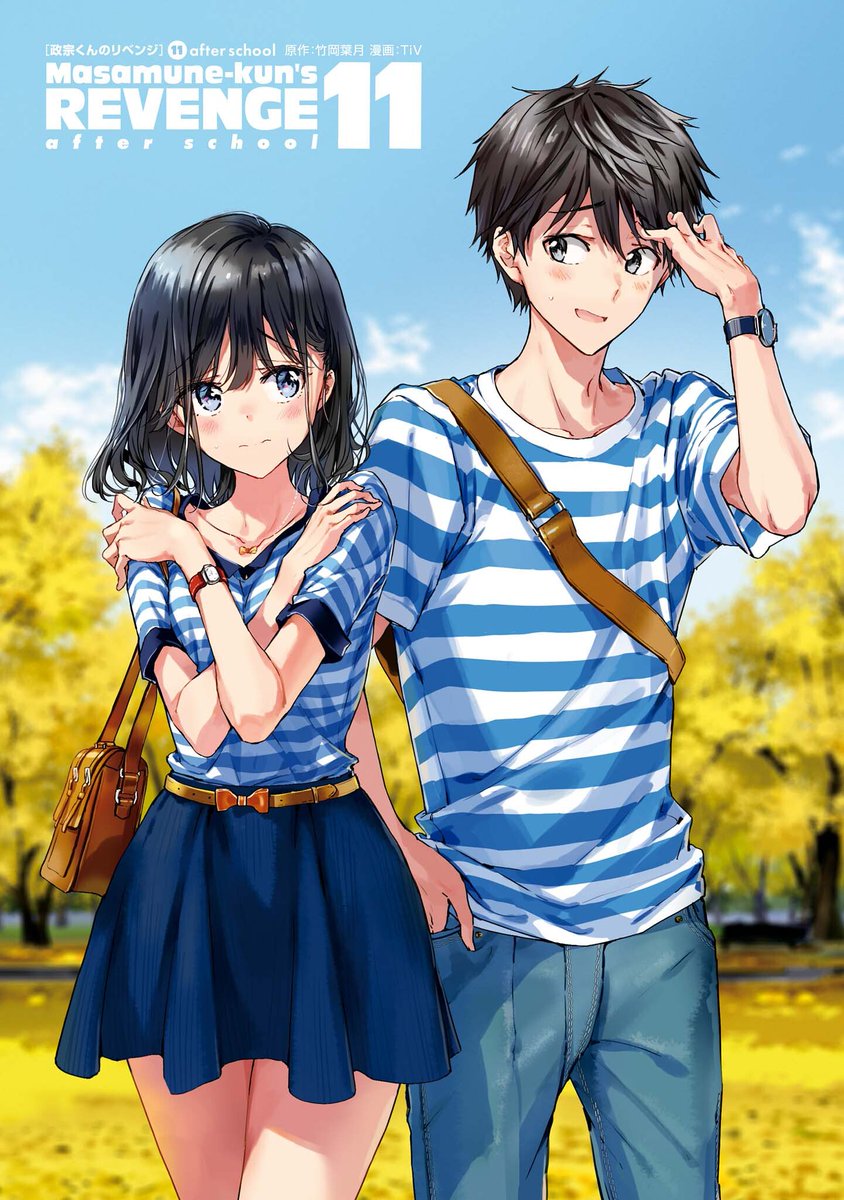 masamune-kun no revenge manga online