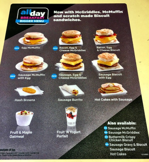 mcdonald all day menu