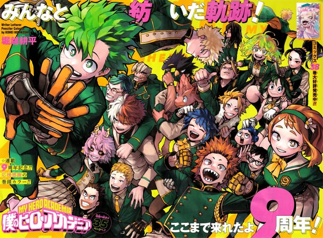 mha official art