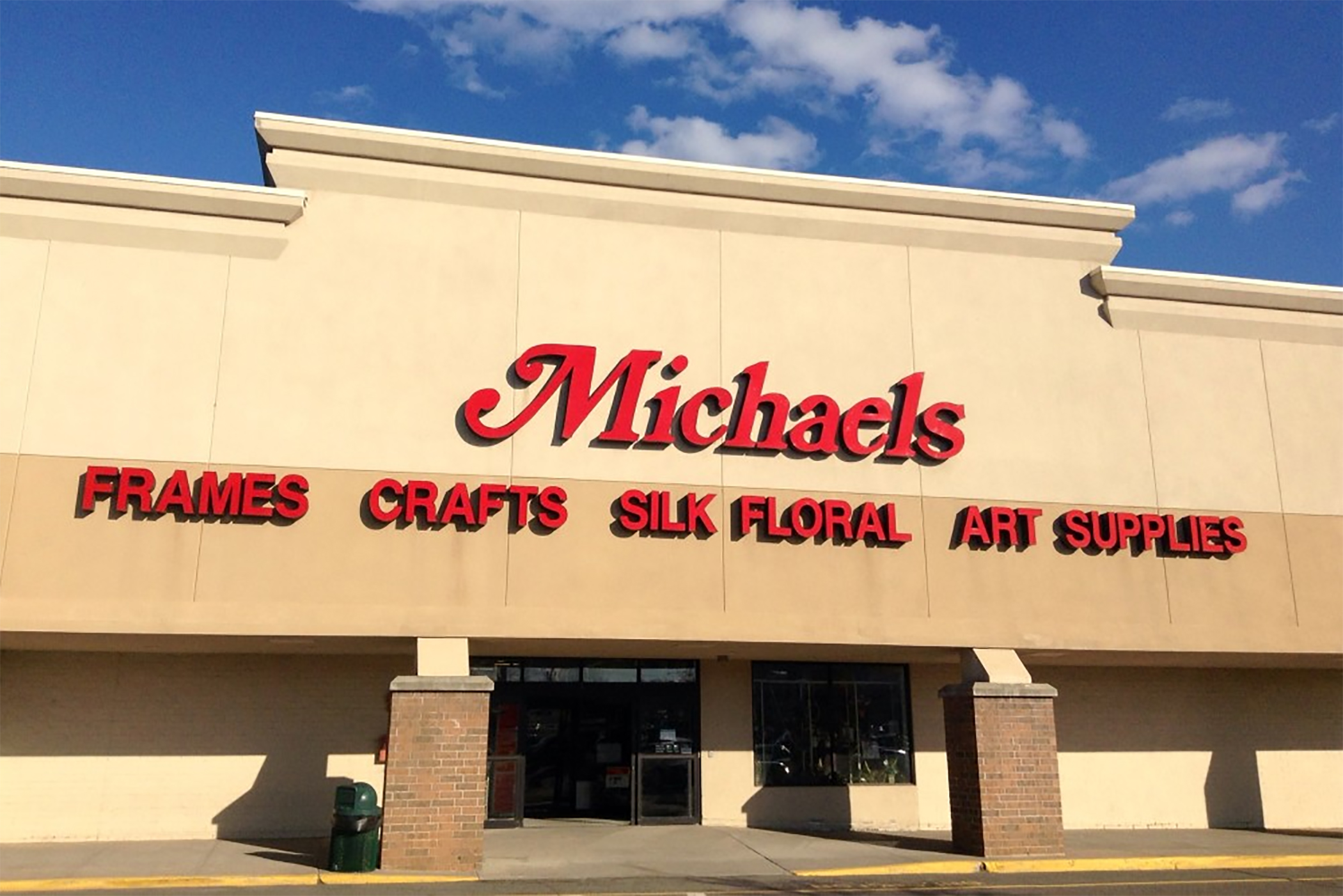 michaels craft store