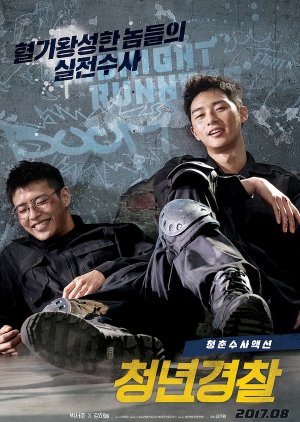 midnight runners full izle