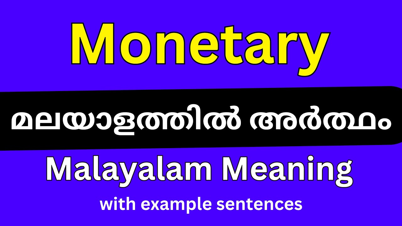 monetary meaning in malayalam