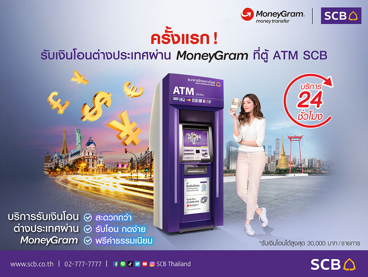 moneygram thailand call center