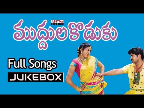 muddula koduku naa songs