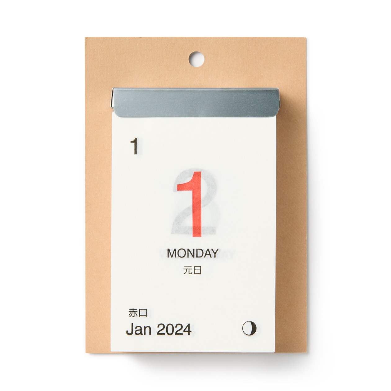 muji calendar