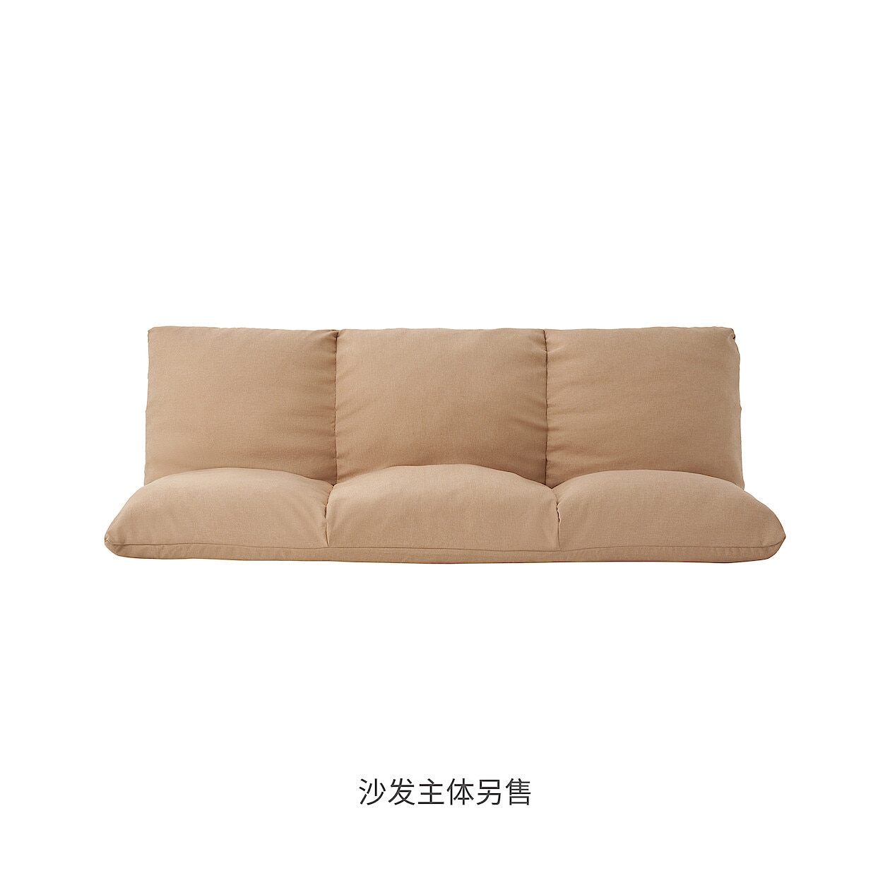 muji sofa