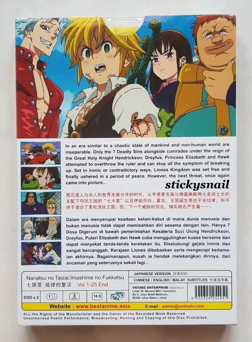 nanatsu no taizai imashime no fukkatsu 25