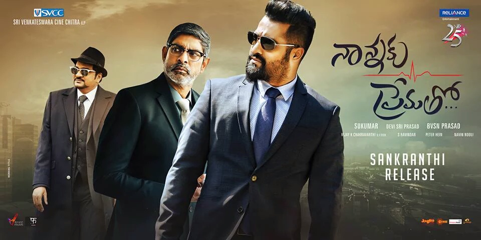 nannaku prematho in hindi name