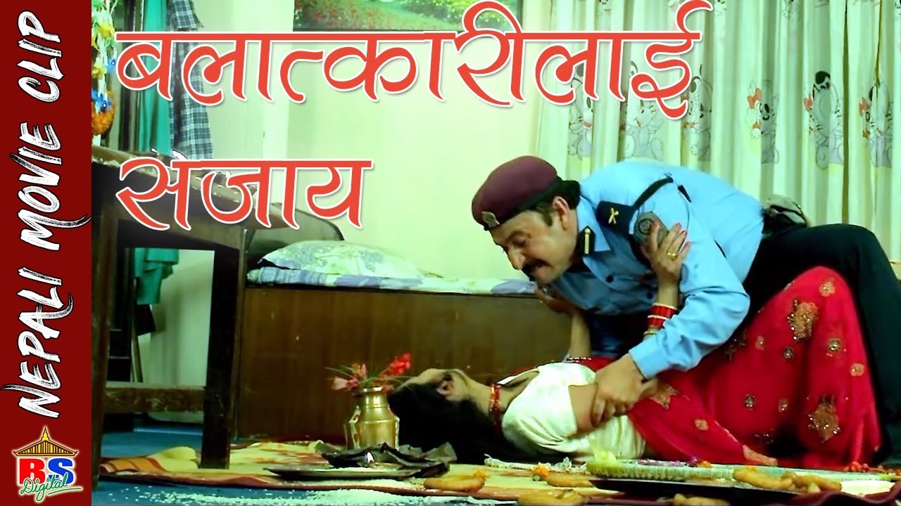 nepali balatkar video