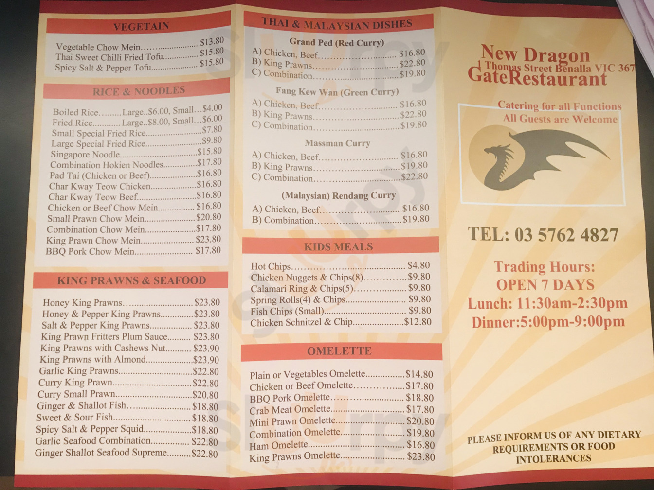 new-dragon-gate menu