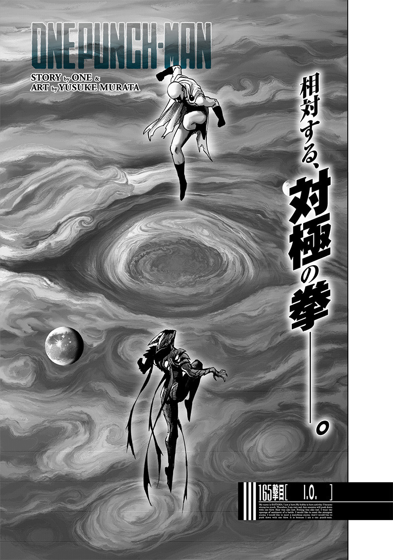 one punch man chapter 167 release date