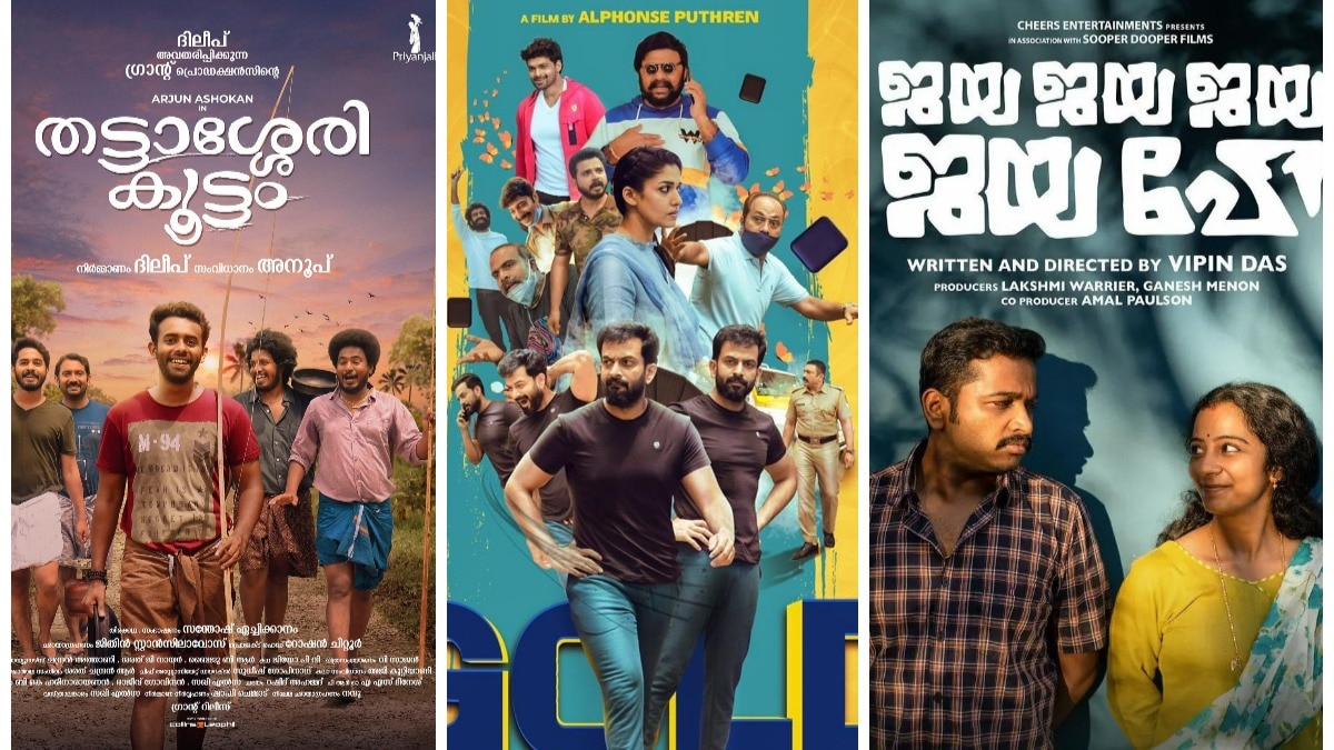 ott release movies malayalam