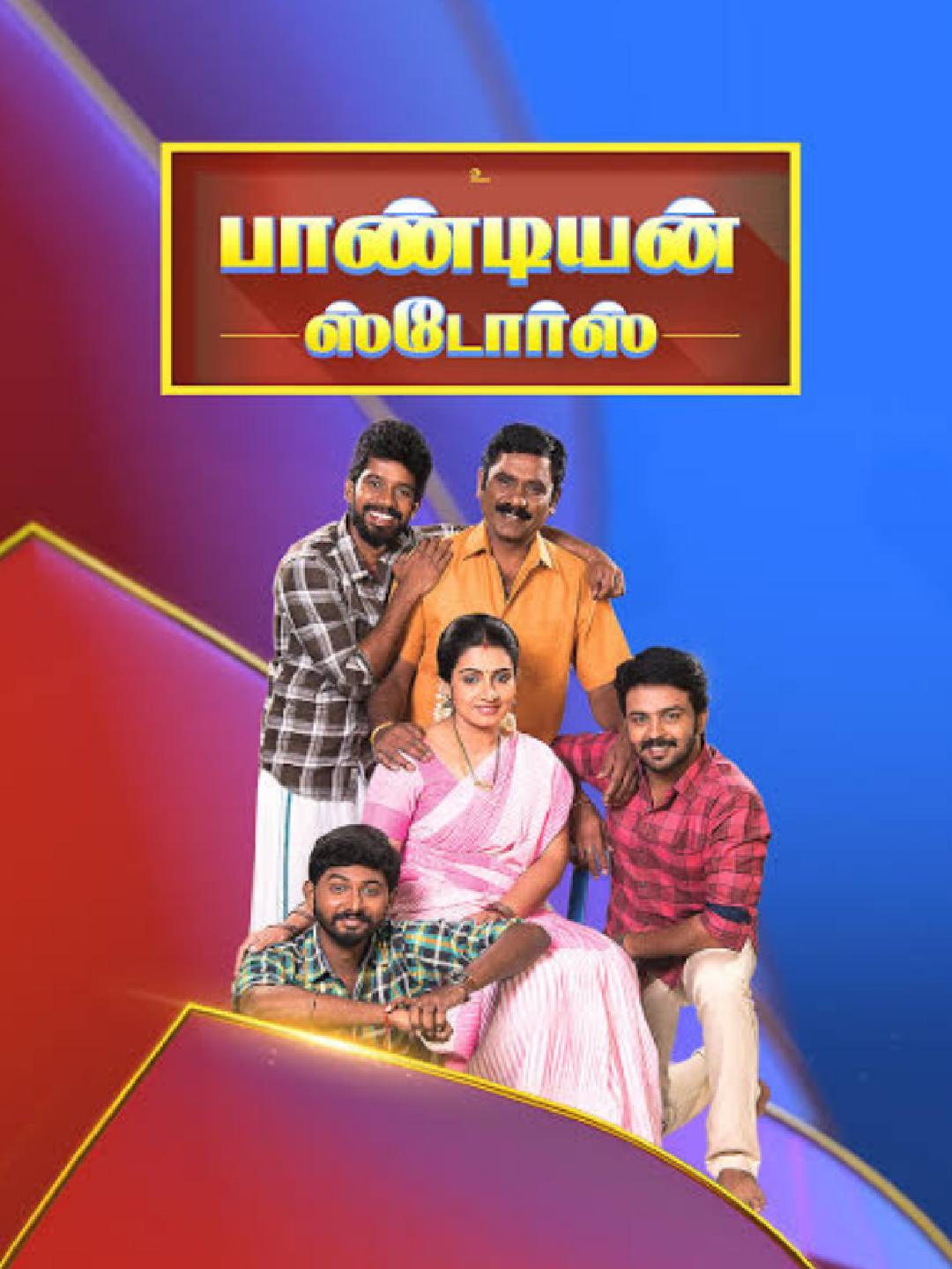 pandian stores full episode