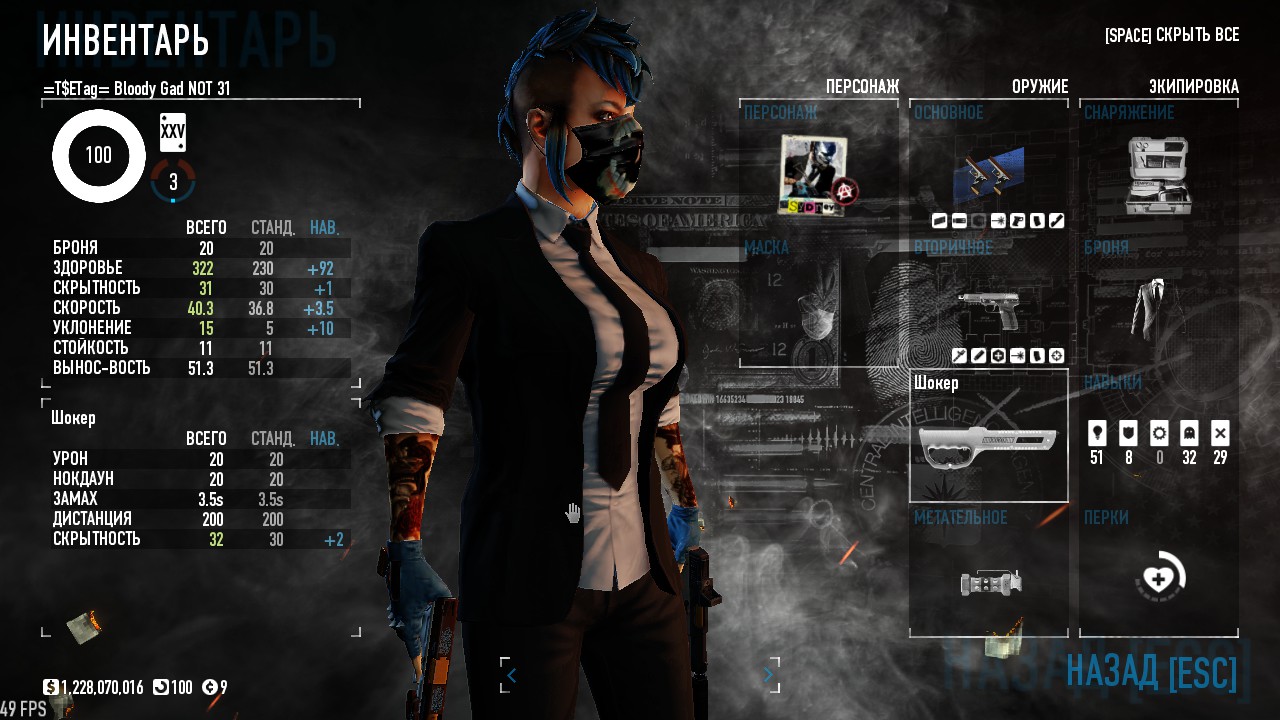 payday 2 mods