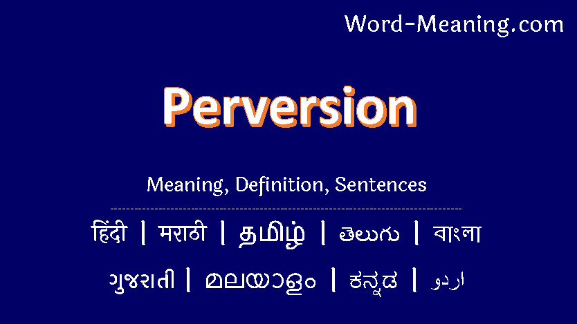 perversion meaning in hindi