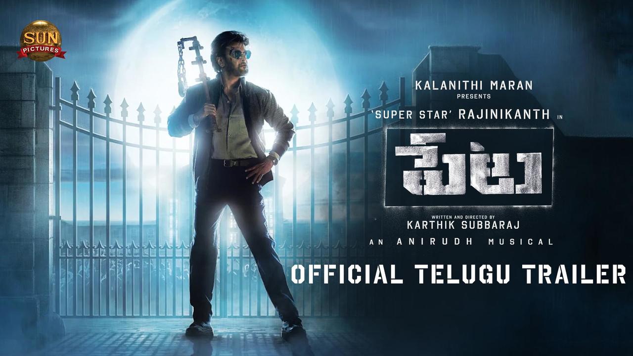 petta telugu full movie download tamilrockers