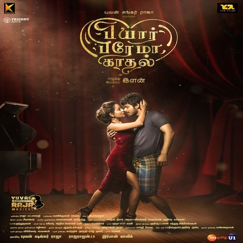 pyaar prema kadhal songs download