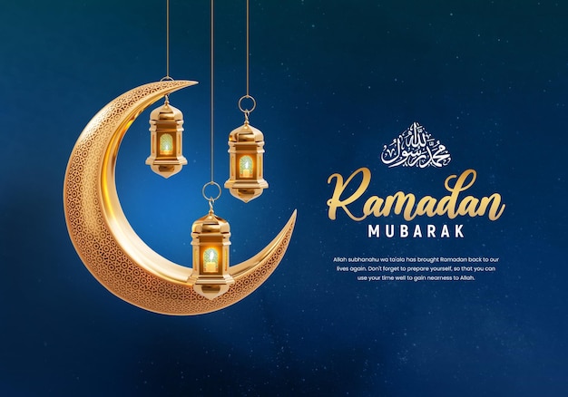 ramadan mubarak photos download