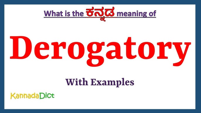 retort meaning in kannada