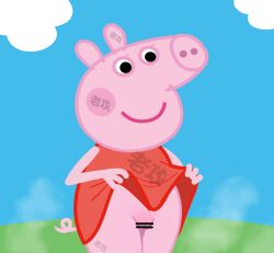 rule 34 peppa