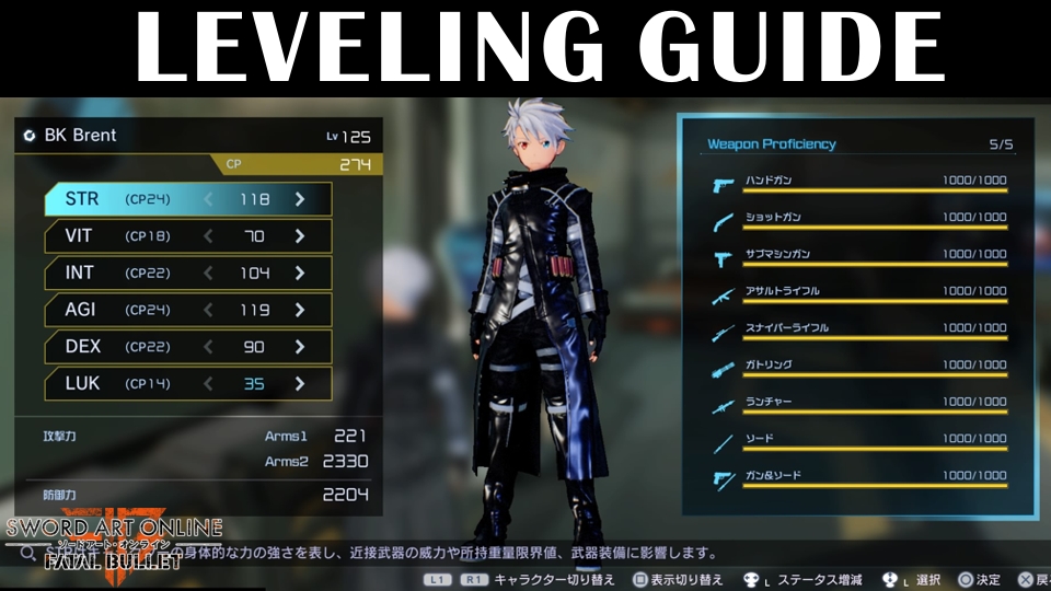 sao fatal bullet builds