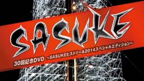 sasuke tv series