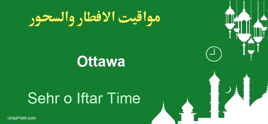 sehri time ottawa