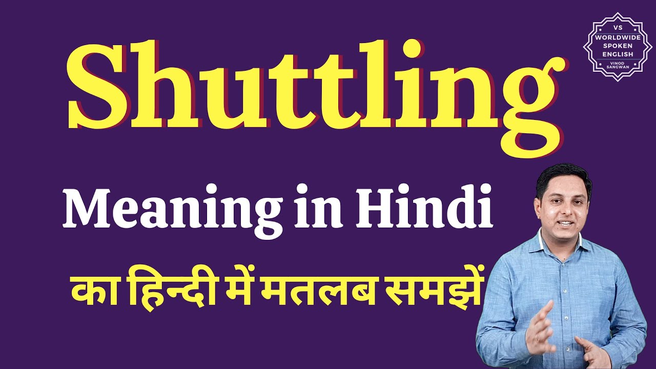 shuttling meaning in hindi