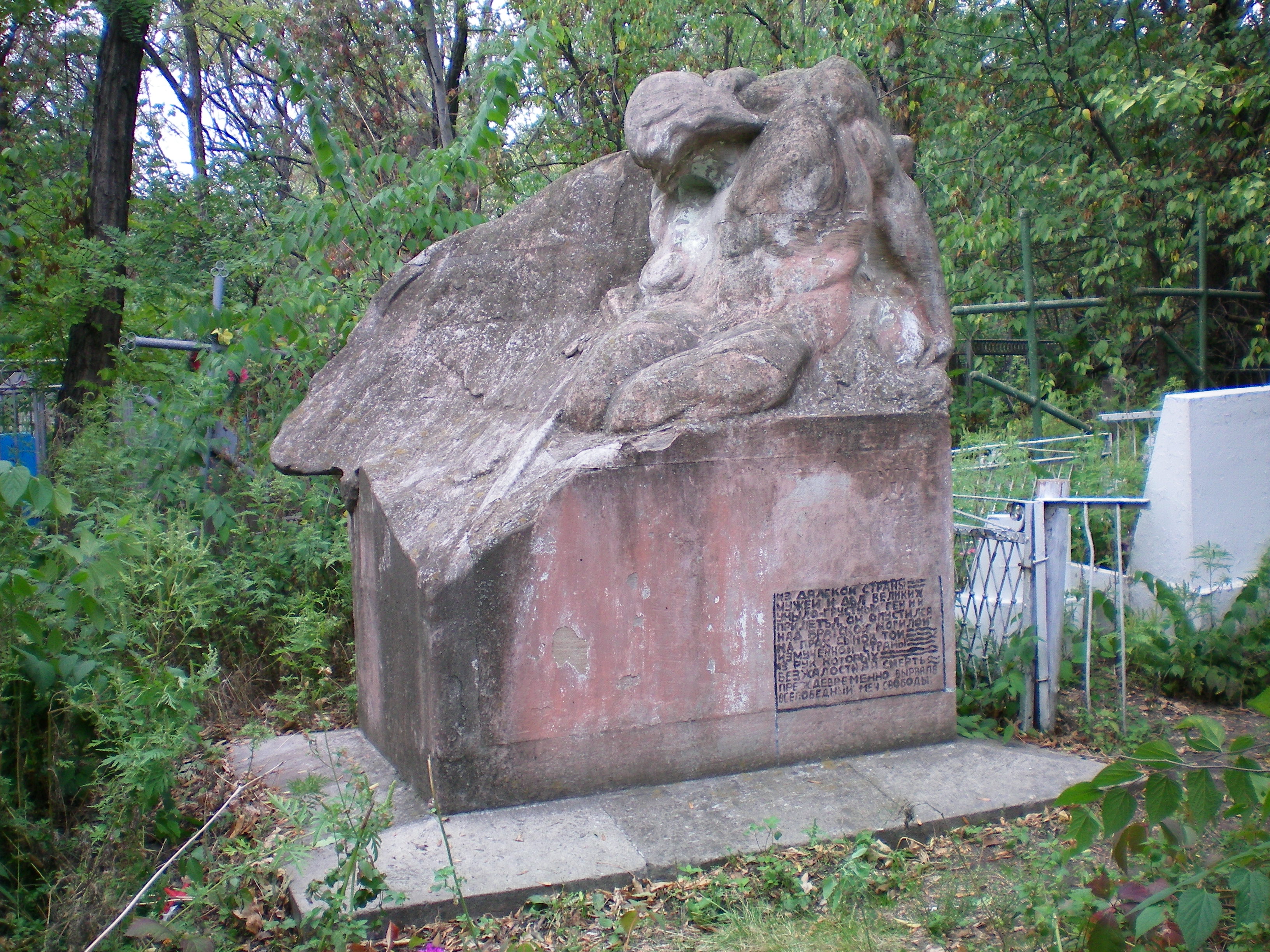 siberian fallen angel statue