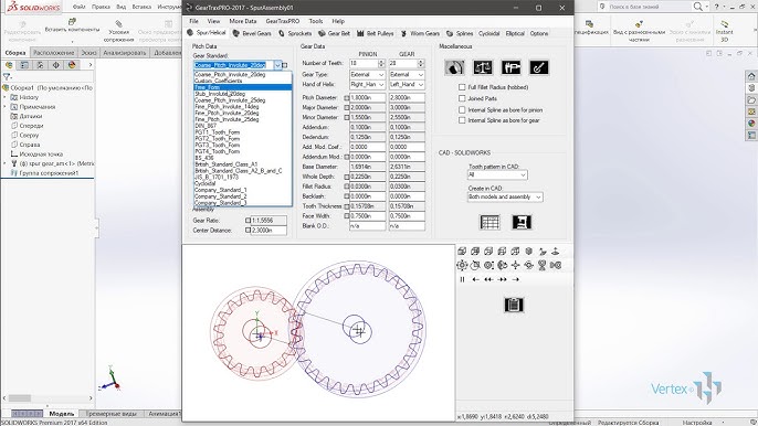 solidworks geartrax