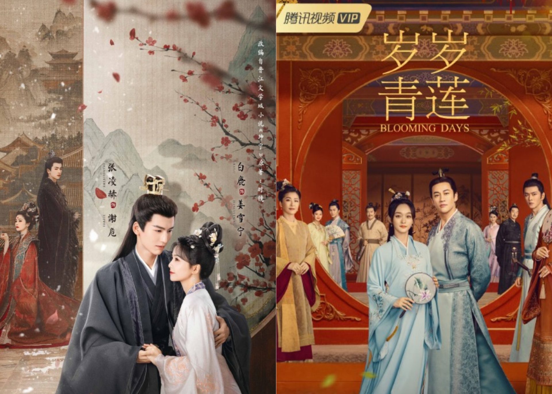 story of kunning palace release date