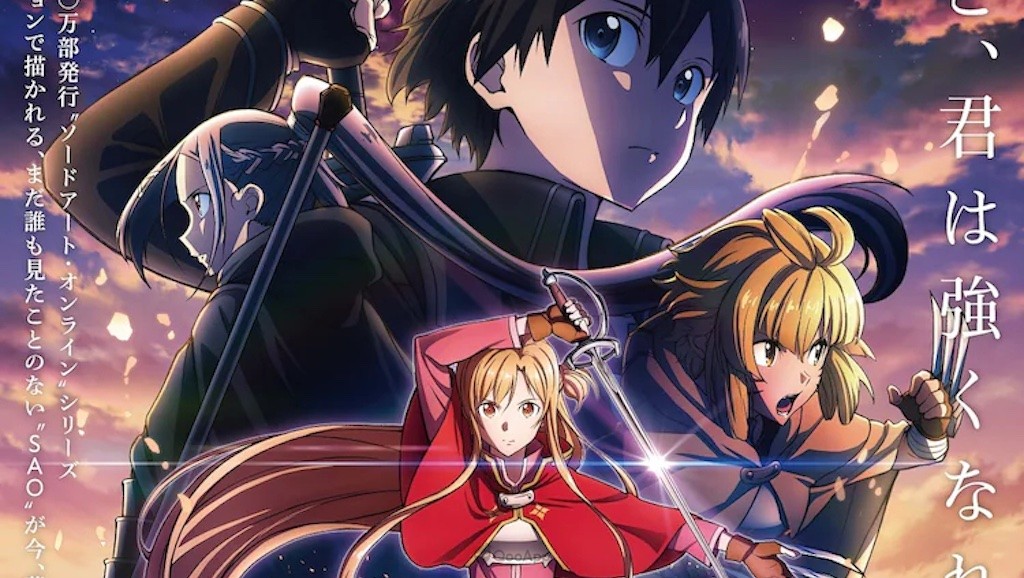 sword art online progressive: scherzo of deep night showtimes