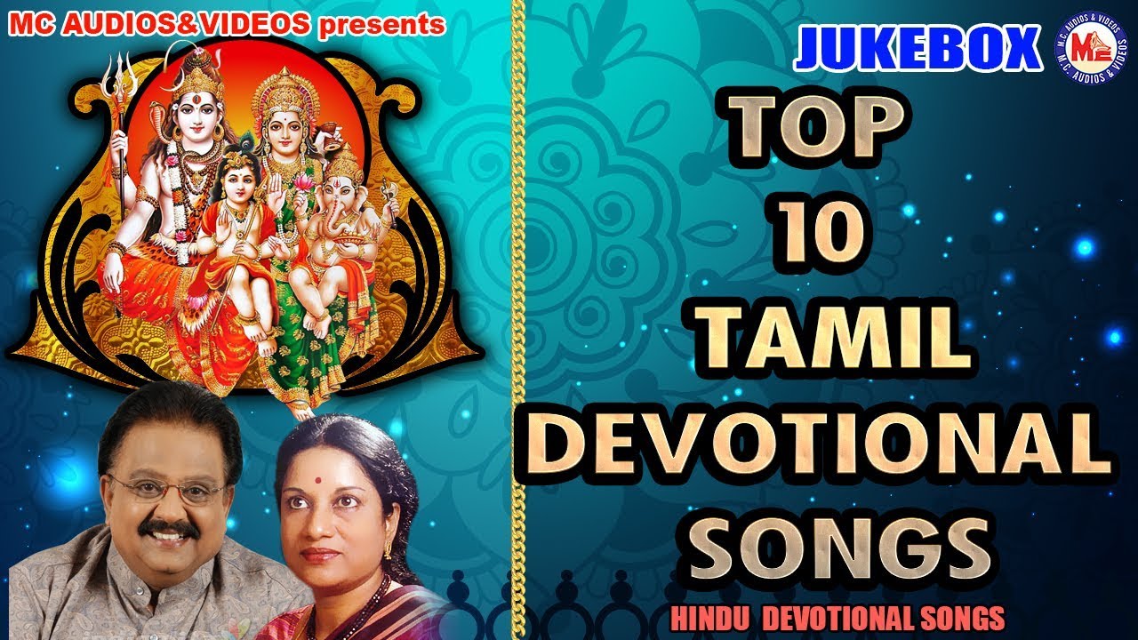 tamil divine songs