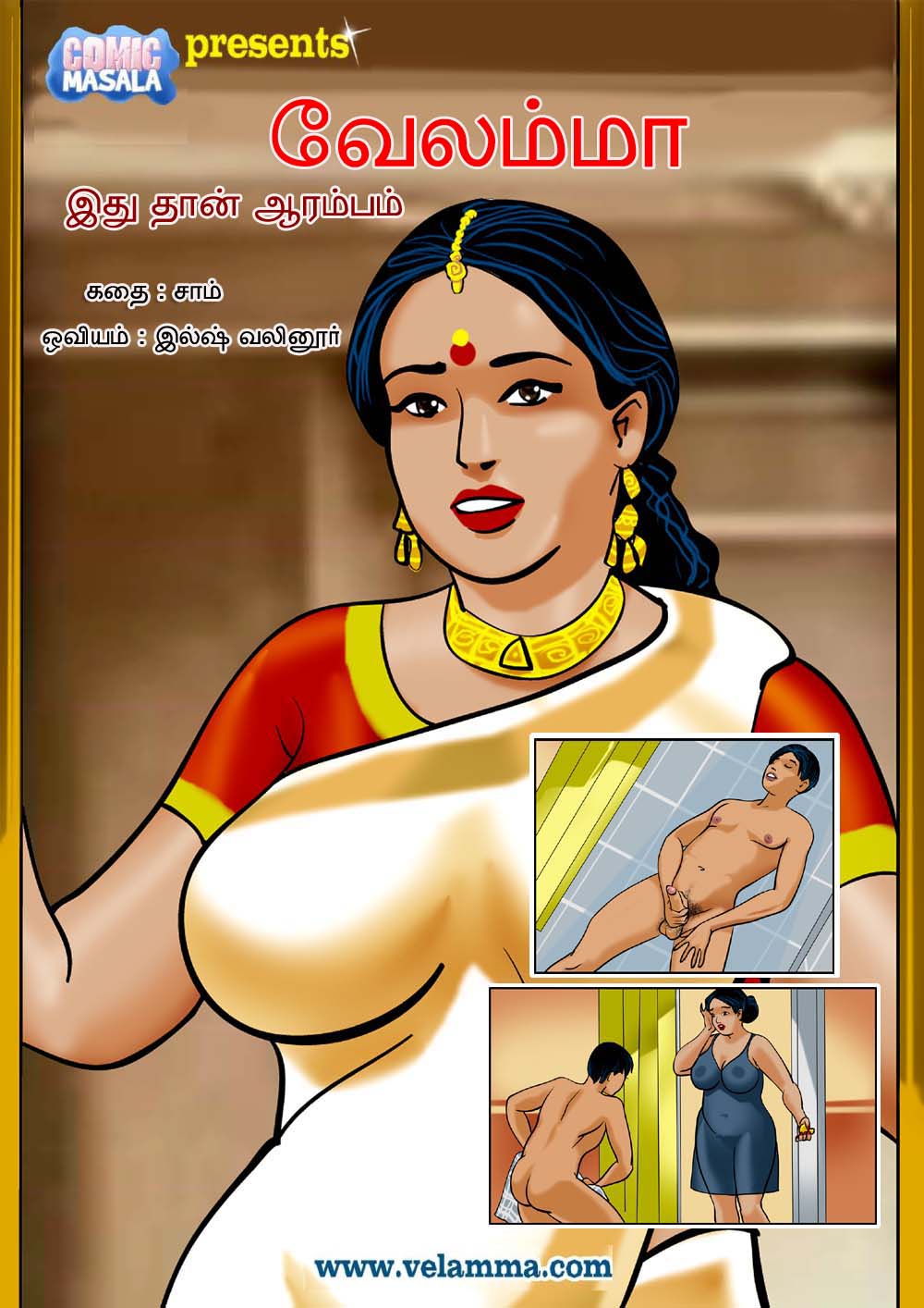 tamil s ex stories