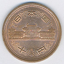 ten yen coin