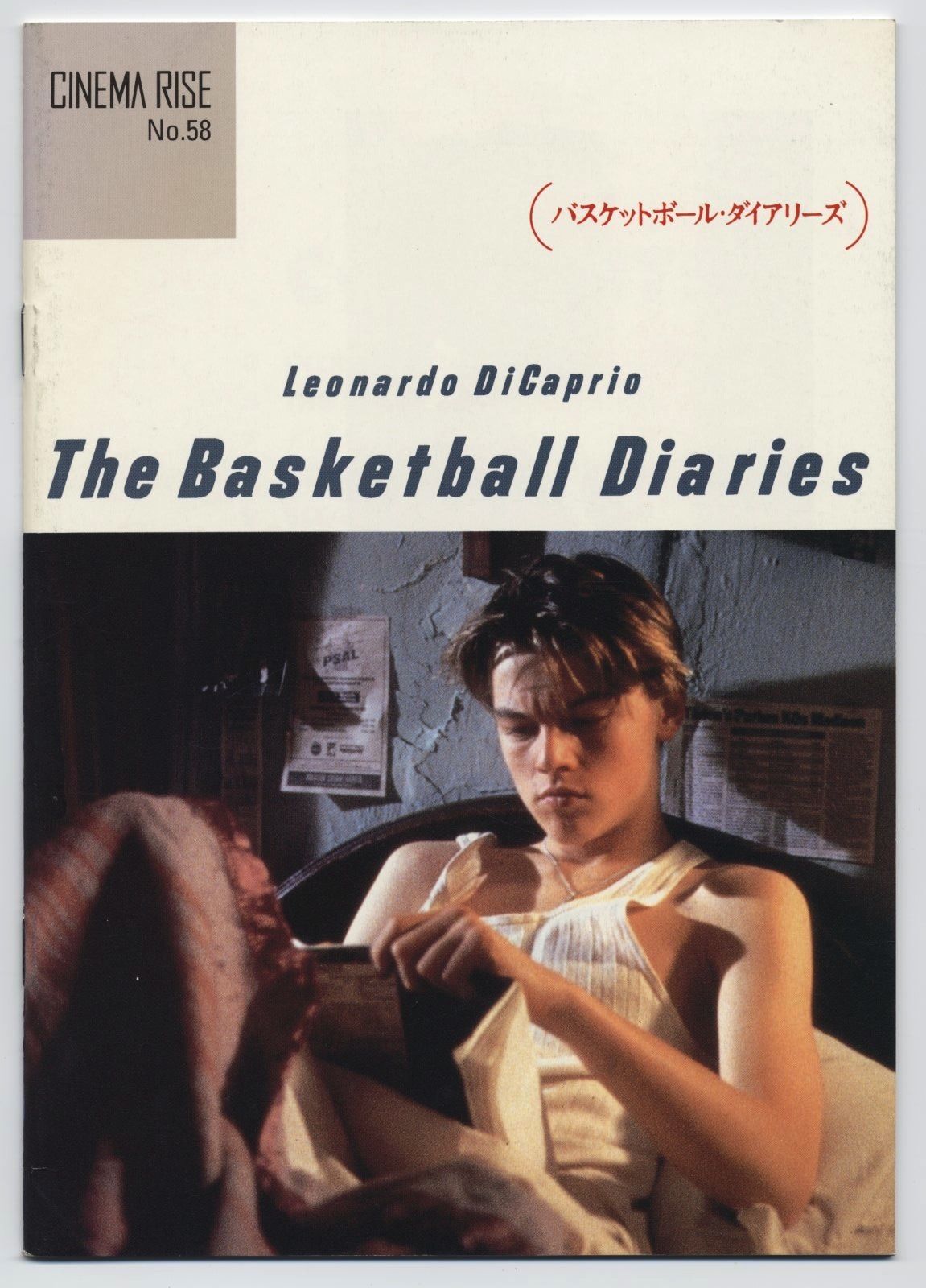 the basketball diaries full movie download