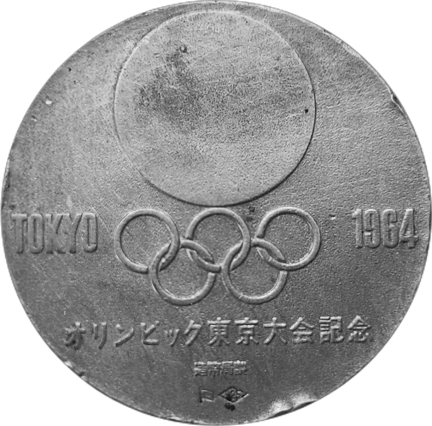 tokyo 1964 olympic coin