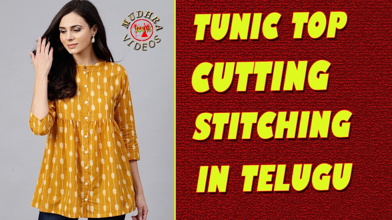 tunic meaning in telugu