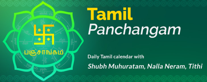 uk panchangam tamil