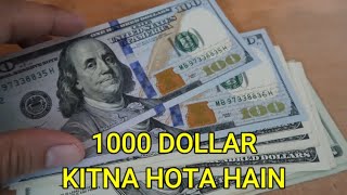 us 1000 dollar in indian rupees