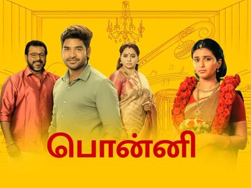 vijay tv schedule 14 april 2021