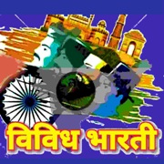 vividh bharati radio channel no