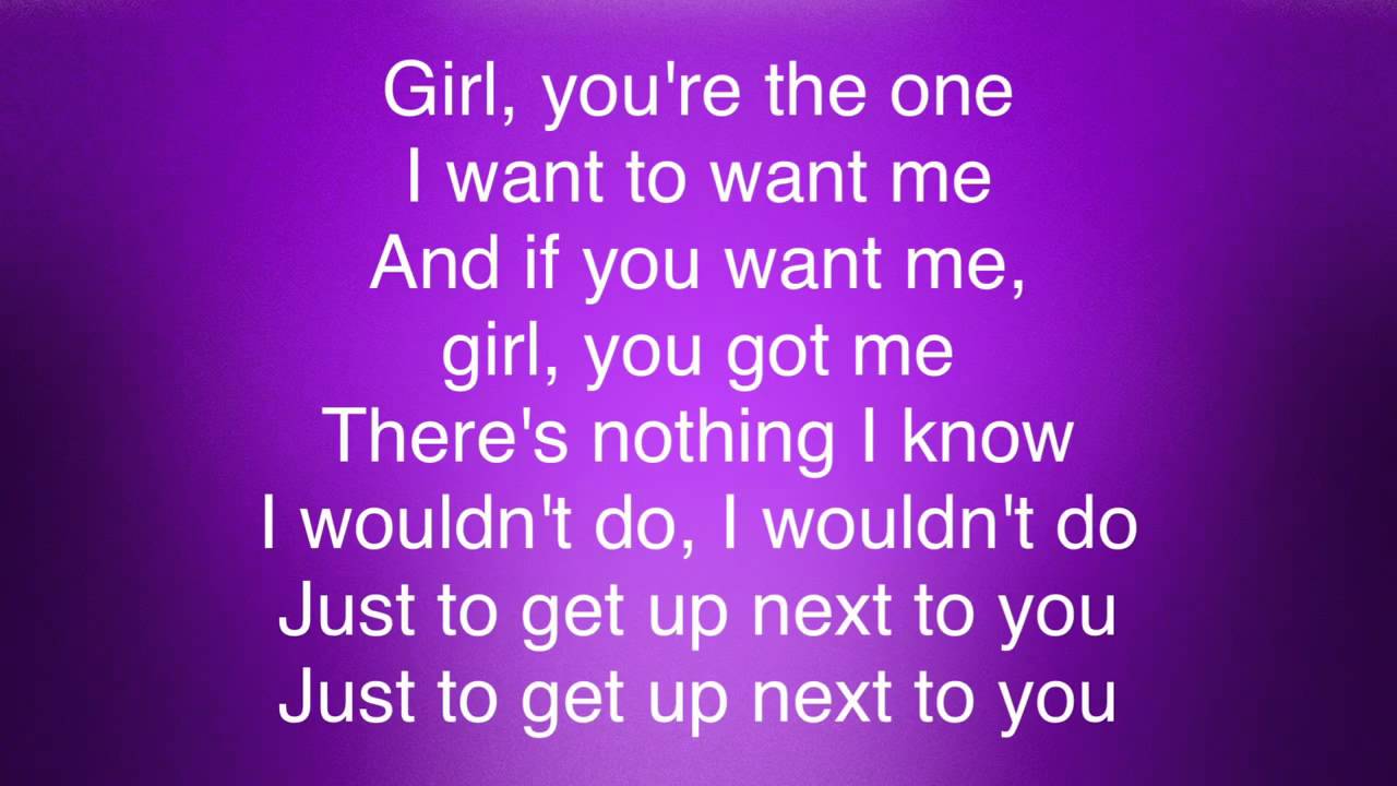 want me want you lyrics