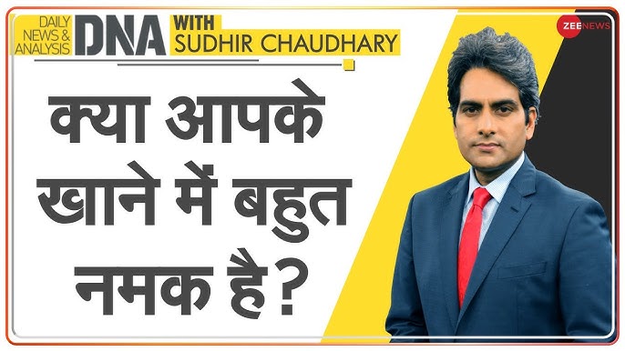 why sudhir chaudhary is not coming in dna today